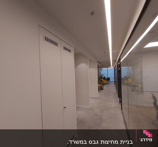 מסדרון עם קירות גבס ודלתות מובנות